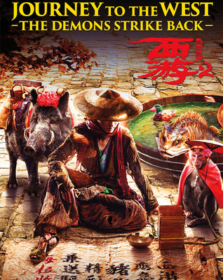 Journey to the West: The Demons Strike Back (2017) [MA HD]