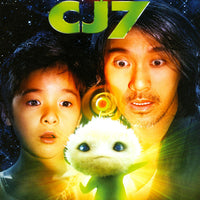 CJ7 (2008) [MA HD]