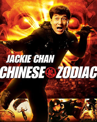 Chinese Zodiac (2013) [MA HD]