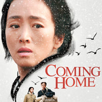 Coming Home (2014) [MA HD]
