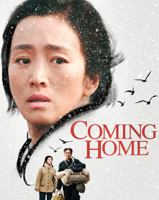 Coming Home (2014) [MA HD]