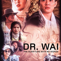 Dr. Wai in the Scripture With No Words (1996) [Vudu HD]