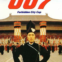 Forbidden City Cop (1996) [Vudu HD]