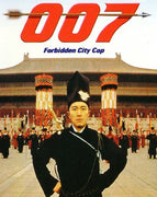 Forbidden City Cop (1996) [Vudu HD]