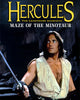 Hercules in the Maze of the Minotaur (1994) [MA HD]