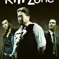 Kill Zone (2005) [Vudu HD]