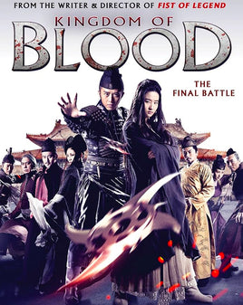 Kingdom of Blood (2016) [Vudu SD]