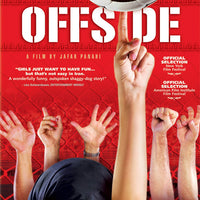 Offside (2007) [MA HD]