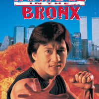 Rumble in the Bronx (1996) [MA HD]