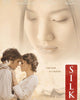 Silk (2007) [MA HD]