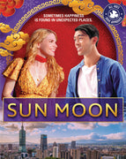 Sun Moon (2023) [MA 4K]