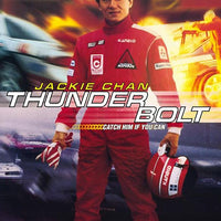 Thunderbolt (1996) [MA HD]
