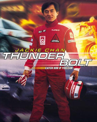 Thunderbolt (1996) [MA HD]