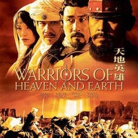 Warriors of Heaven and Earth (2003) [MA HD]