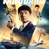 Vanguard (2021) [iTunes HD]