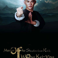 Master of the Shadowless Kick Wong Kei-Ying (2017) [iTunes HD]