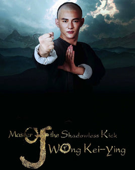 Master of the Shadowless Kick Wong Kei-Ying (2017) [iTunes HD]